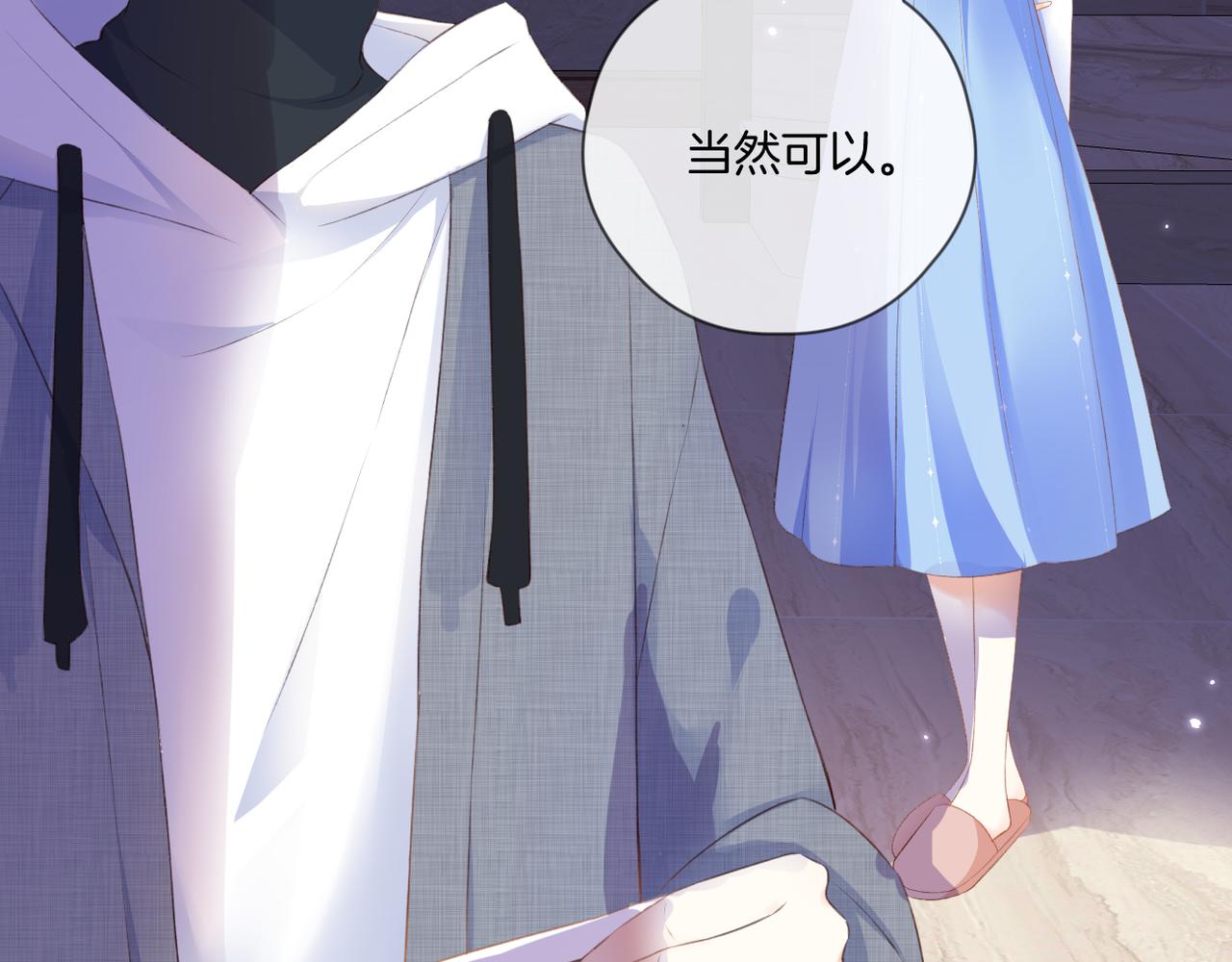 第59话 留下的意义28