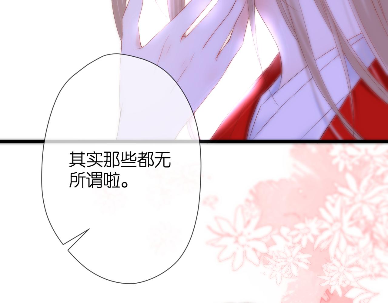 第45话 约定42
