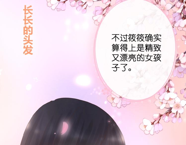 第4话 我的世界50