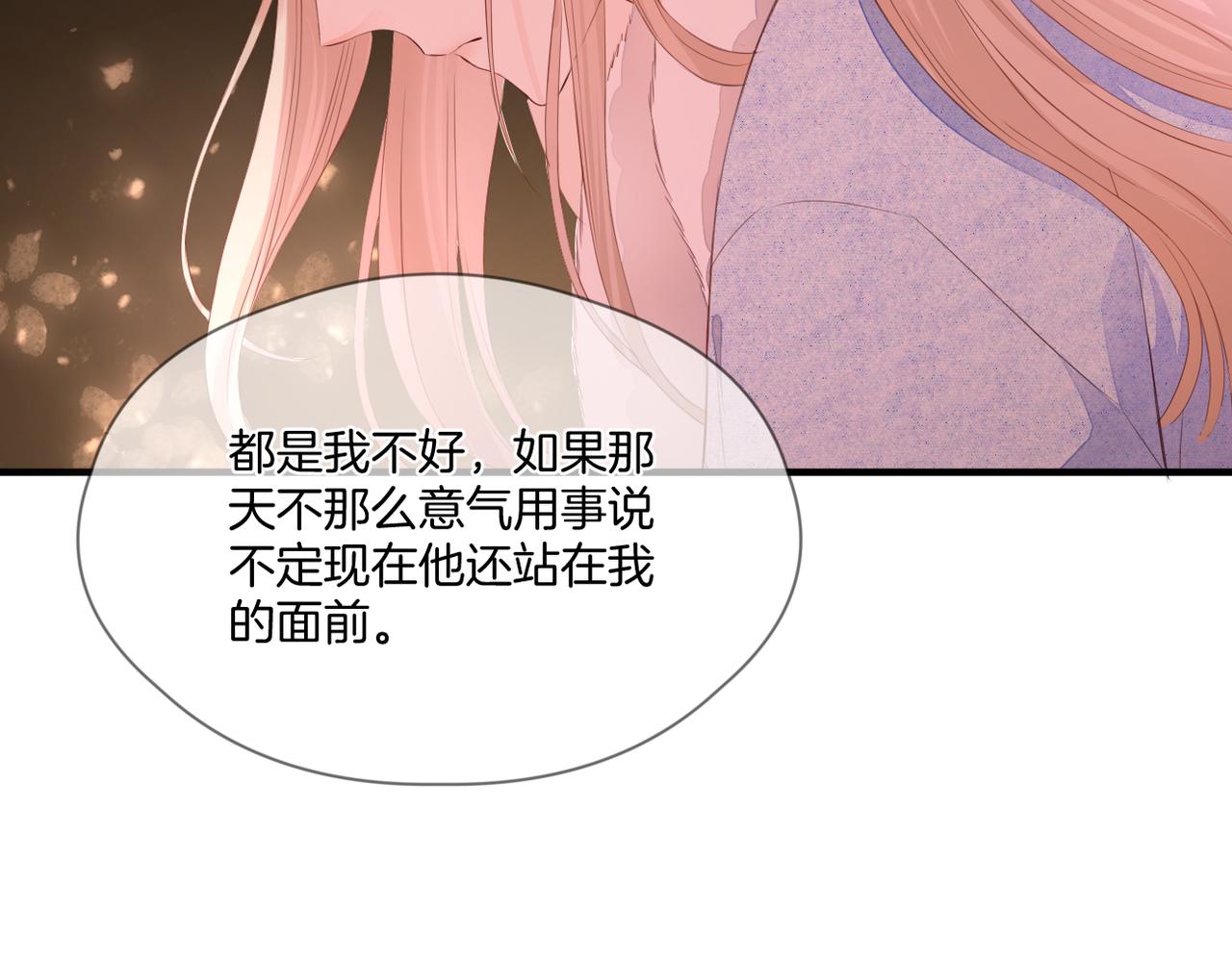 第74话 最后一面36