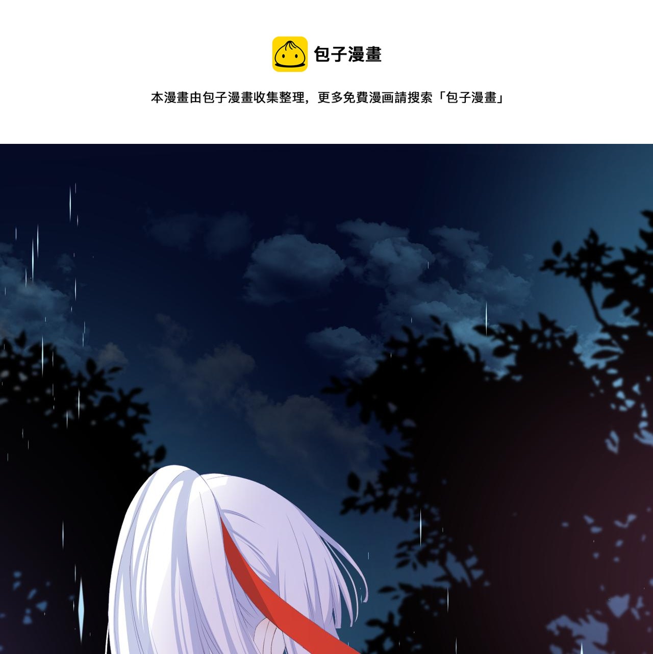 第53话 透露心意0