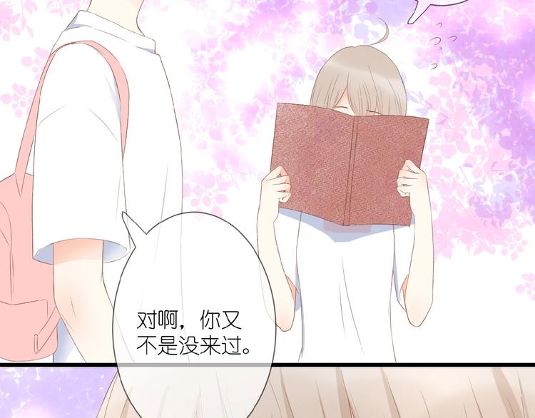 第10话 直男的邀请60