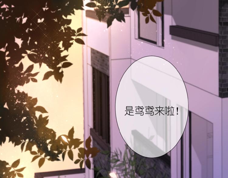 第11话 秘密被发现了？5