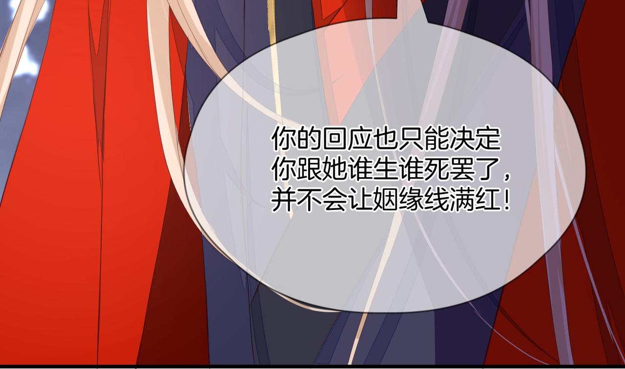 第71话 选择58