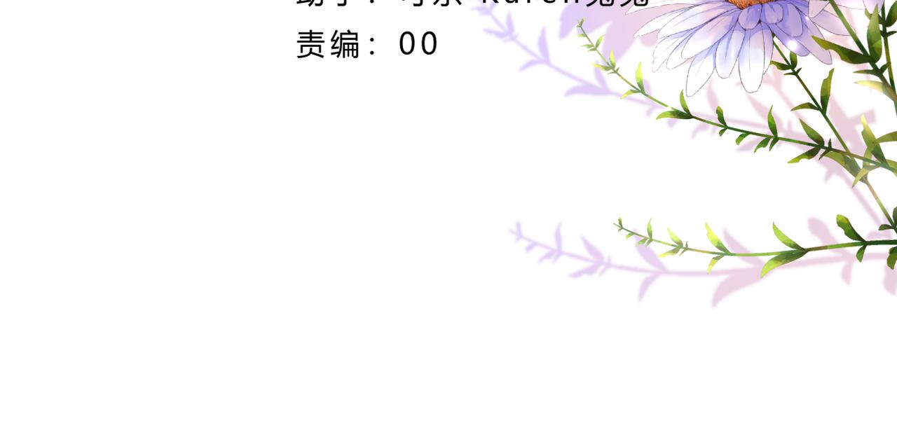 第44话 礼物8