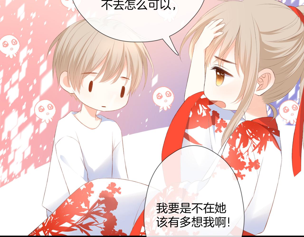 第58话 魏恒34