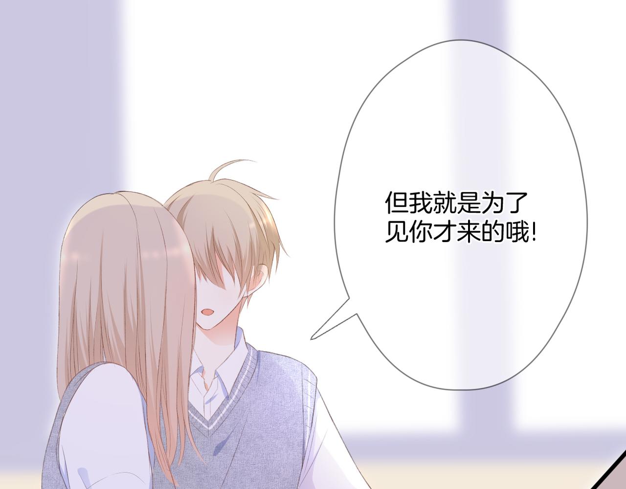 第63话 视线72