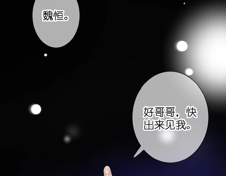 第7话 承诺18