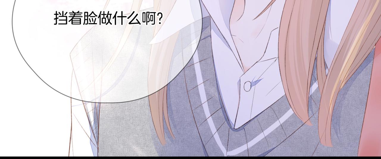 第64话 下定决心10