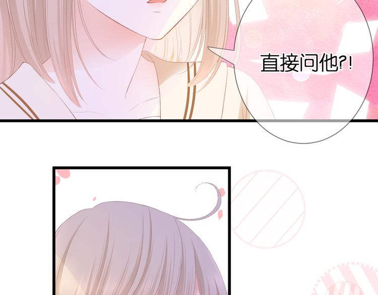 第26话 疏远25