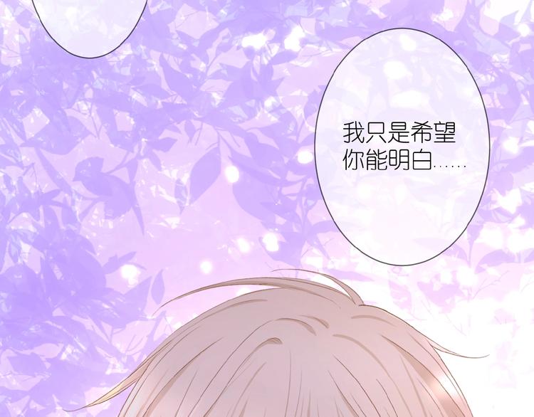 第10话 直男的邀请73