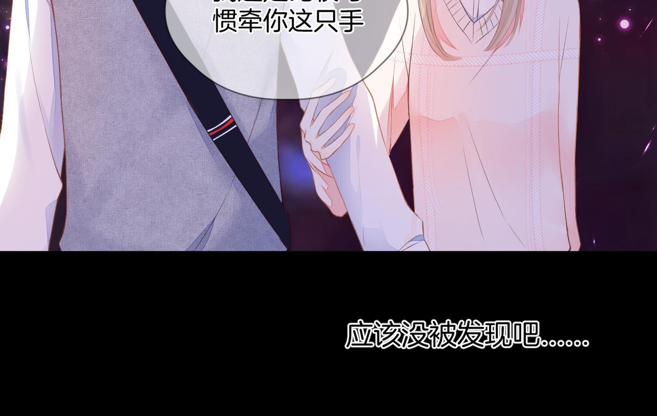 第67话 隐瞒37