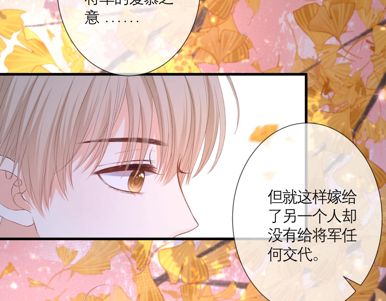 第35话 如果13