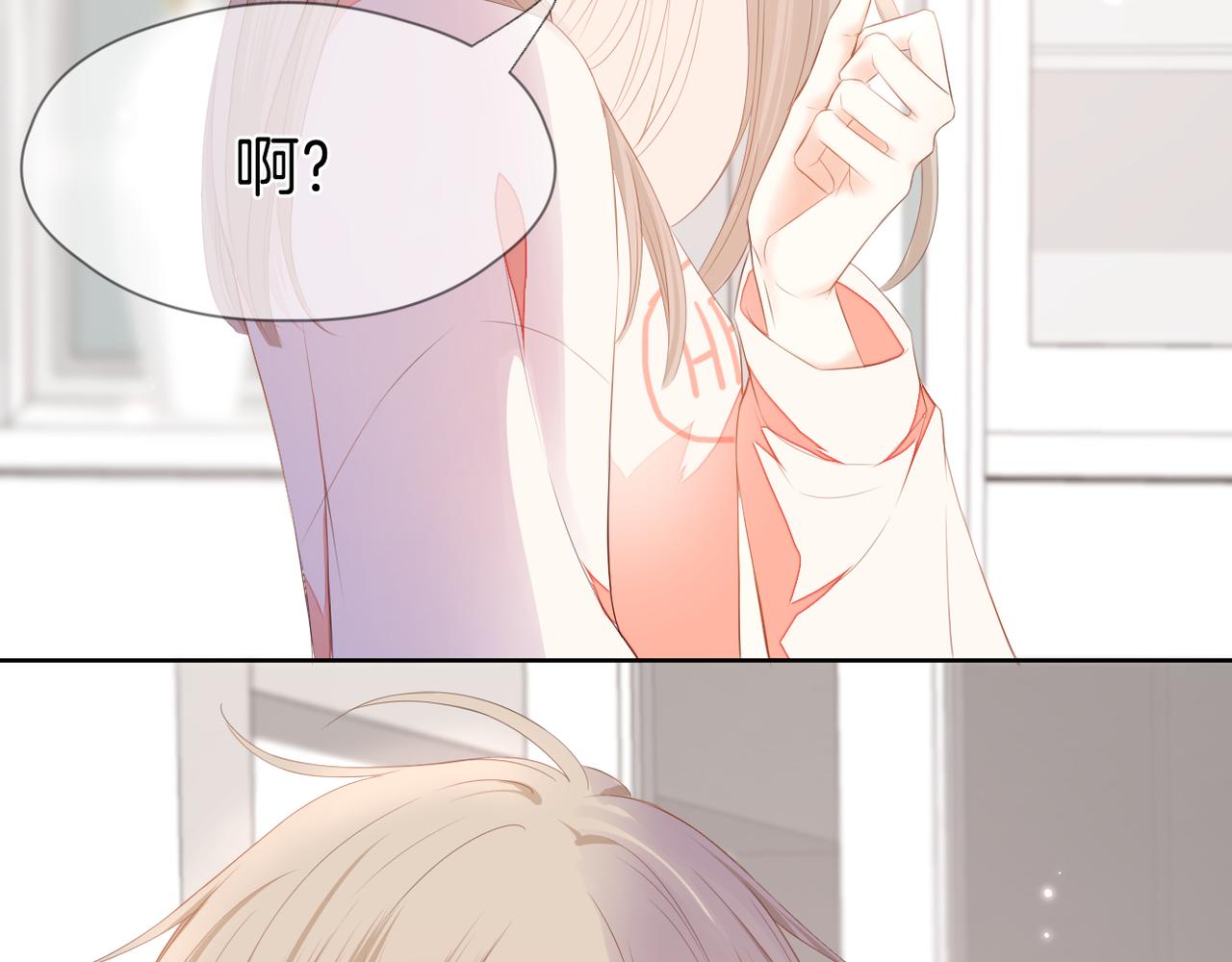第70话 撩拨心弦48