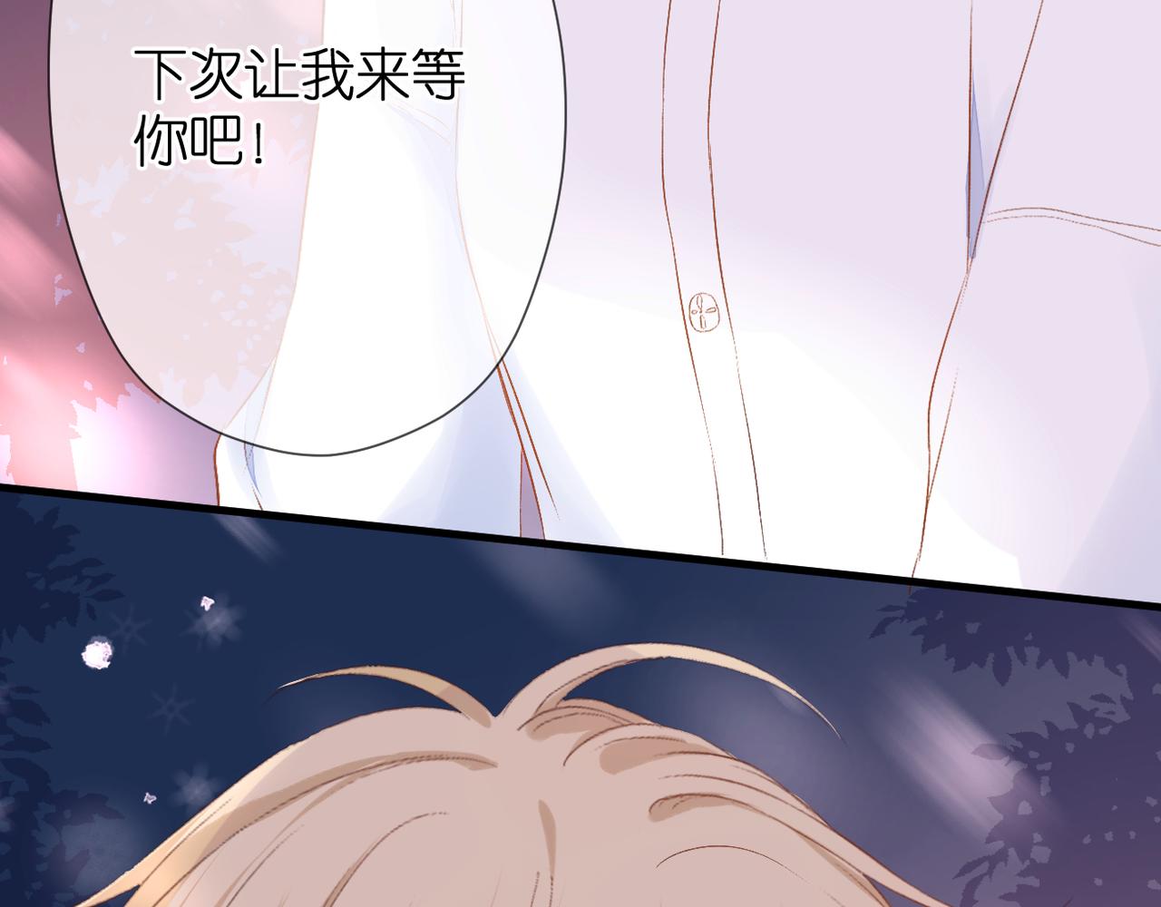 第44话 礼物3