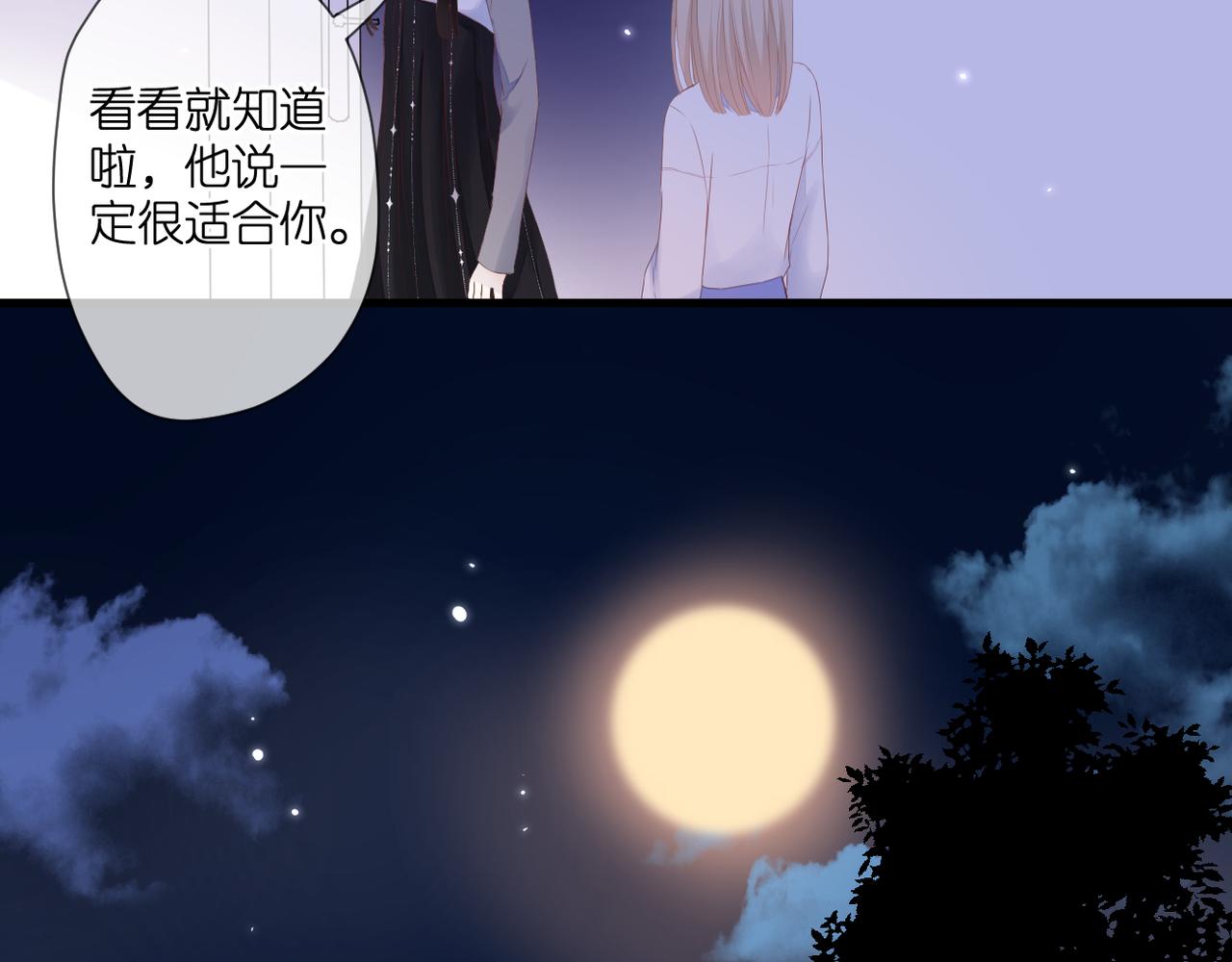 第44话 礼物63