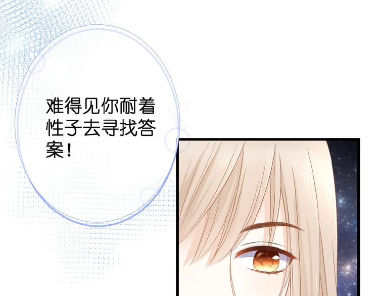 第7话 承诺30