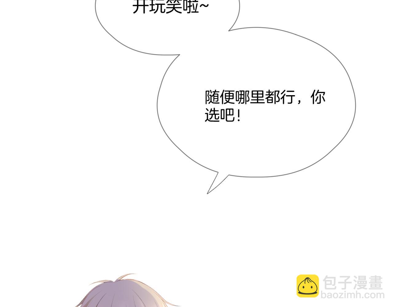 第64话 下定决心107