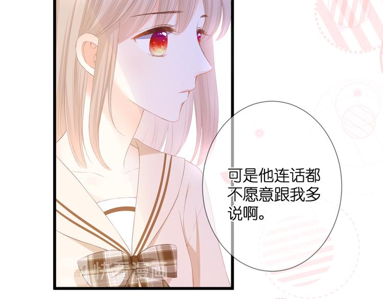 第26话 疏远26