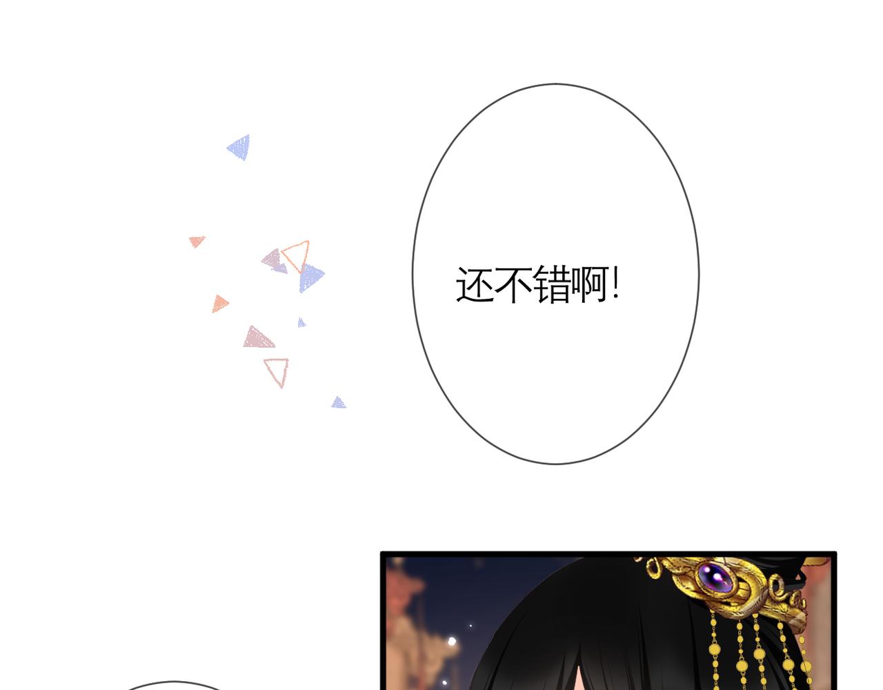 第39话 在意22