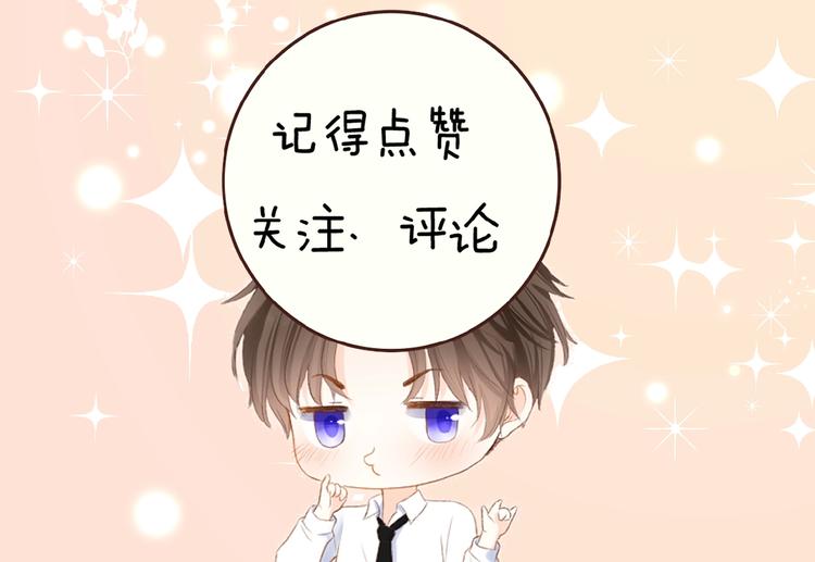 第24话  被隔绝的心106