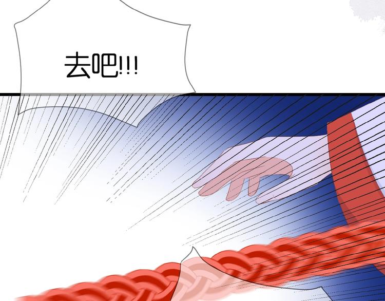 第23话  牵错线99