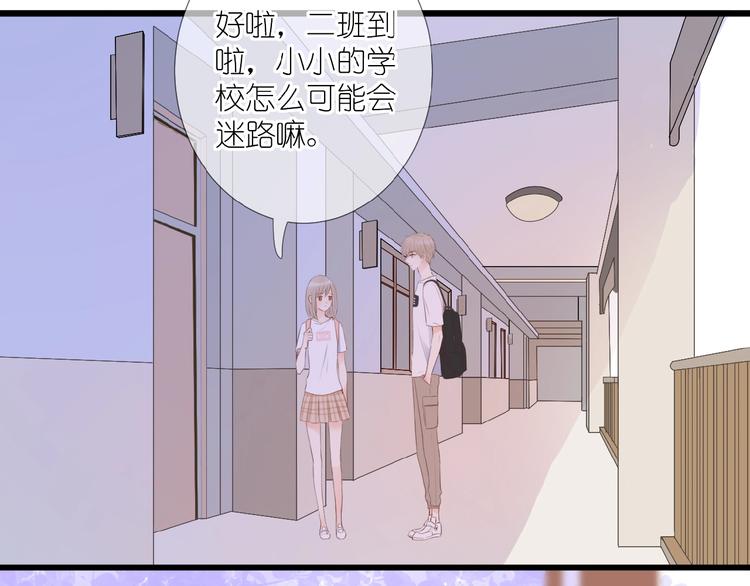 第8话 雏略染55