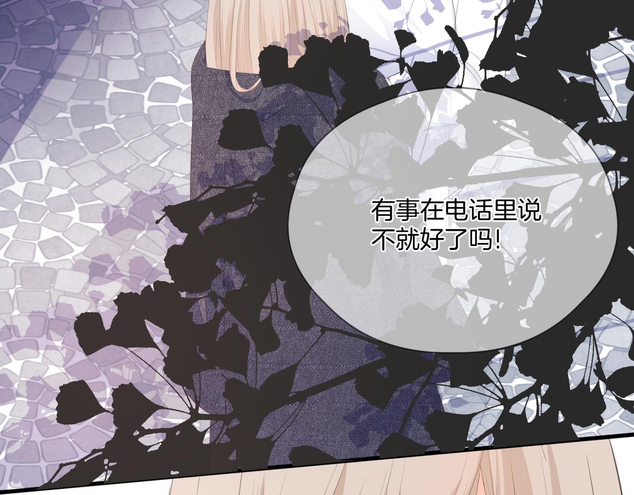 第64话 下定决心85