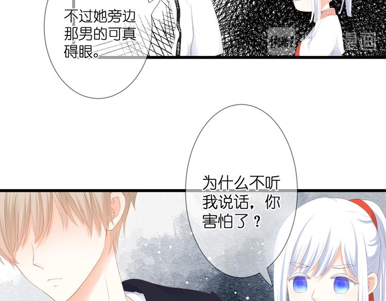 第29话 秘密与期限67