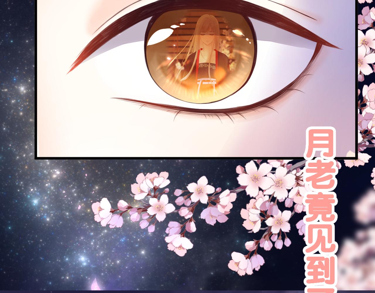 第44话 礼物94