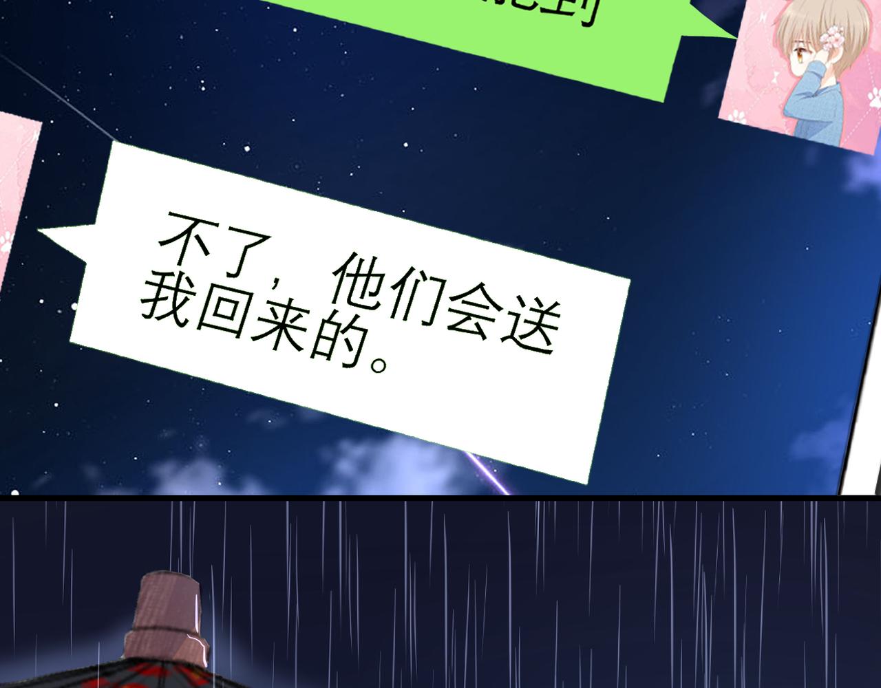 第39话 在意64