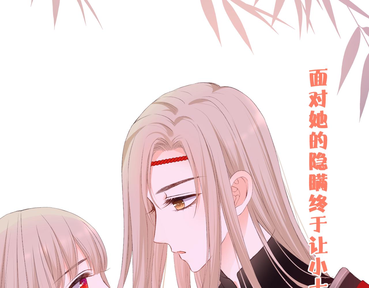 第45话 约定96