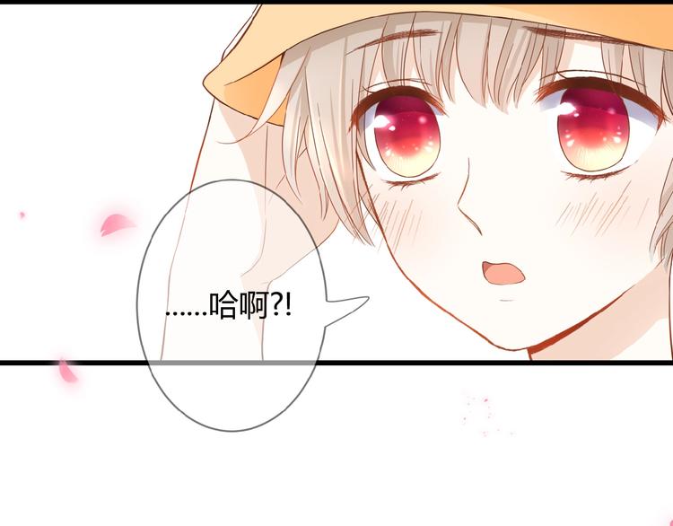 第2话 下一次告白169