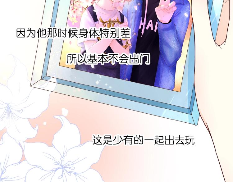 第5话 青梅竹马24