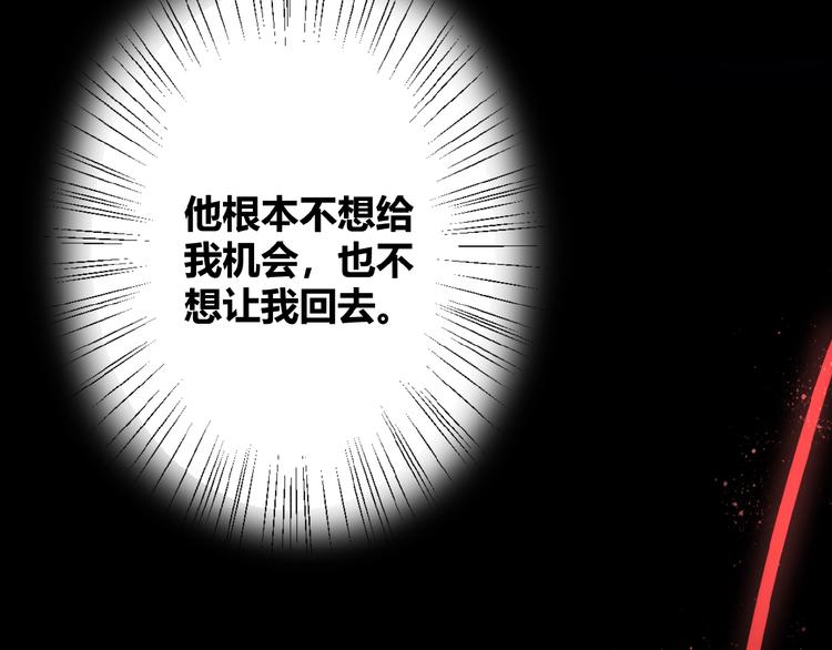 第1话  99次告白204