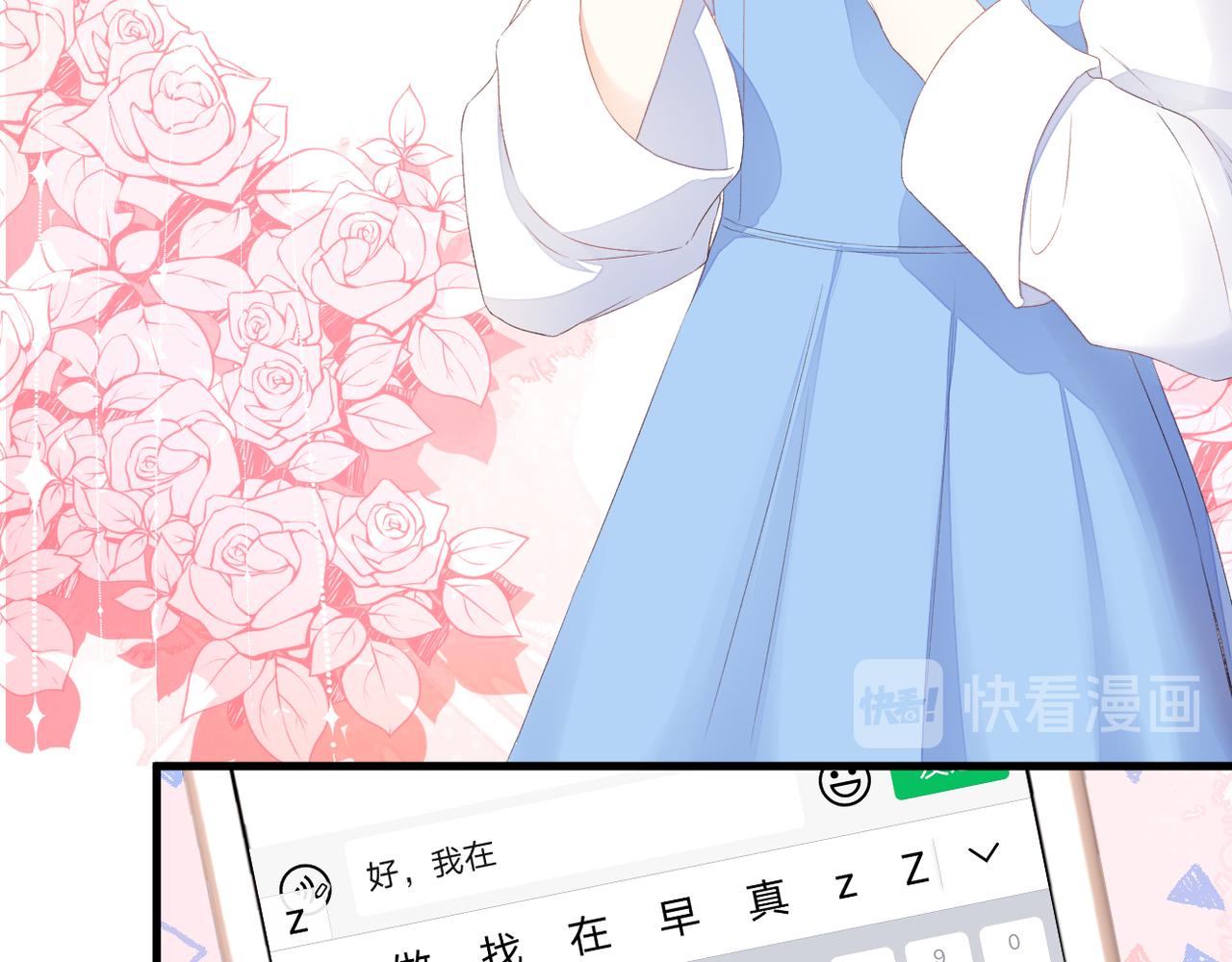 第39话 在意49
