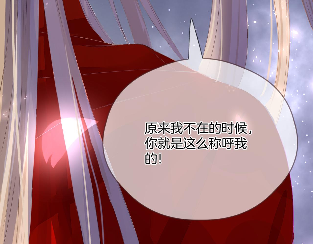 第68话 厄运90