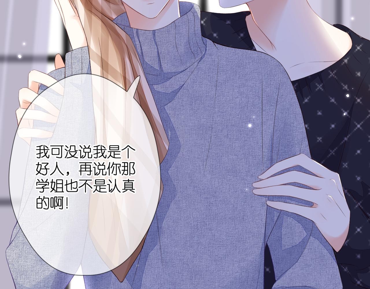 第51话 知道结局17