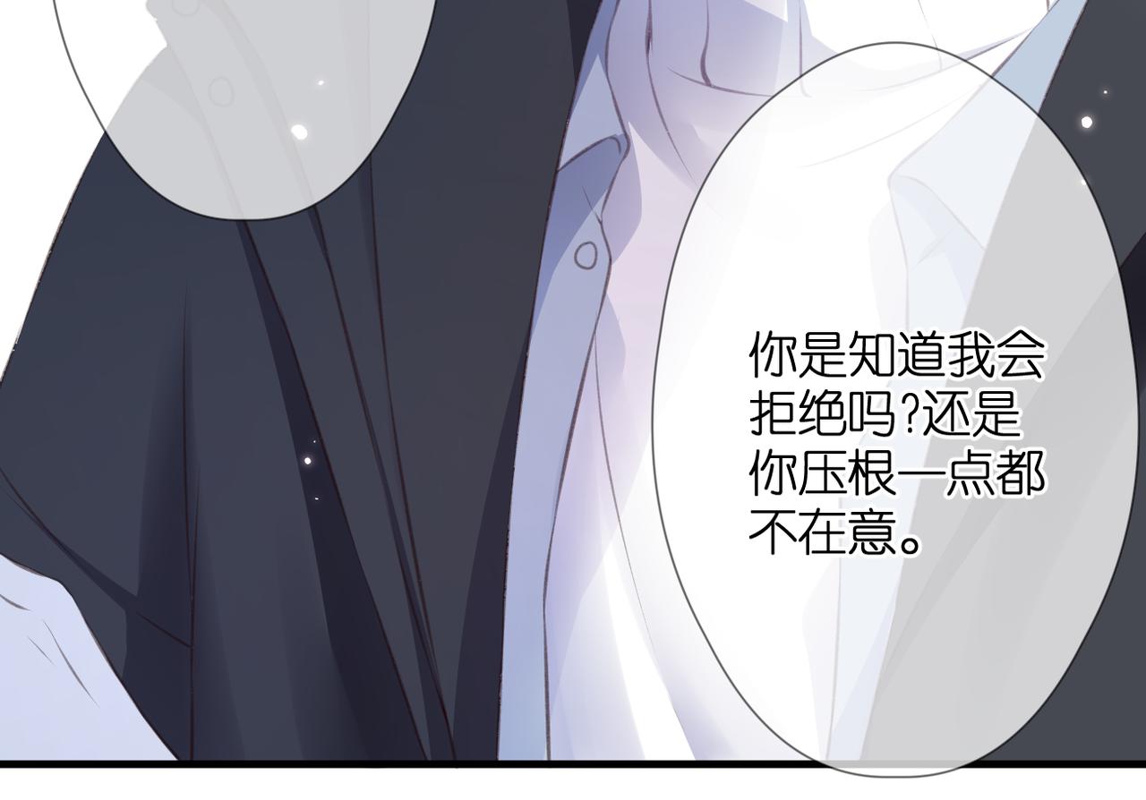 第50话 试探41