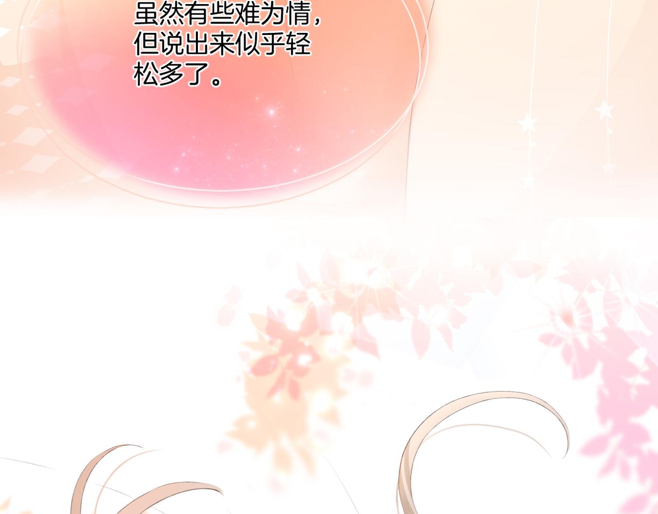 第63话 视线15