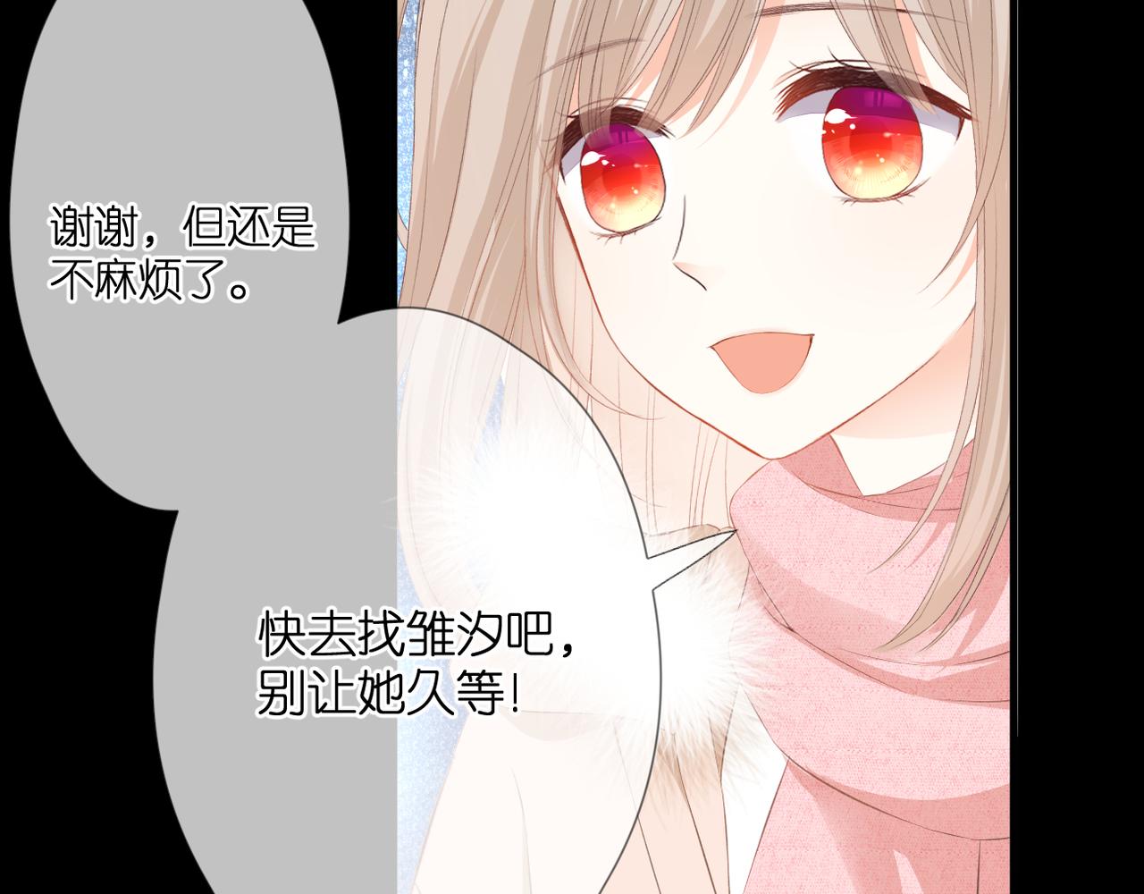第51话 知道结局55