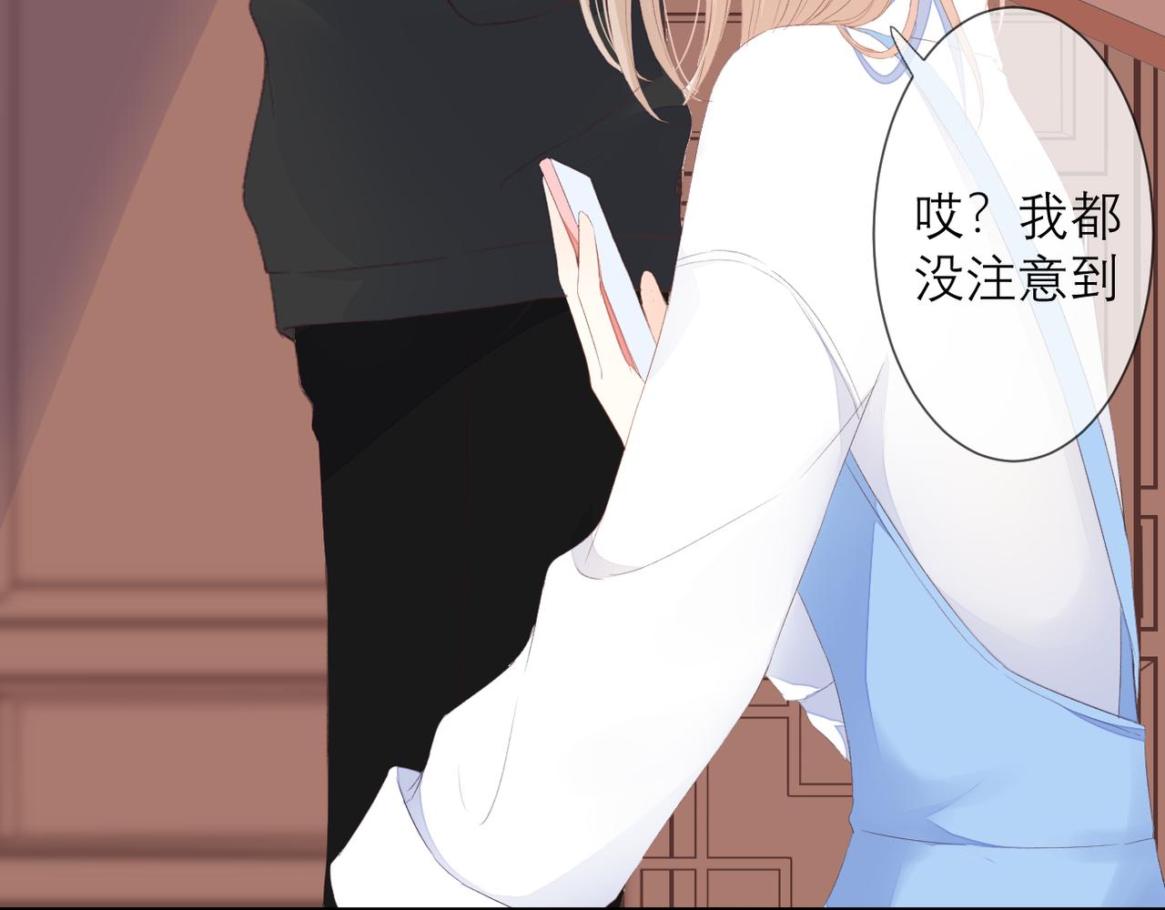 第39话 在意53