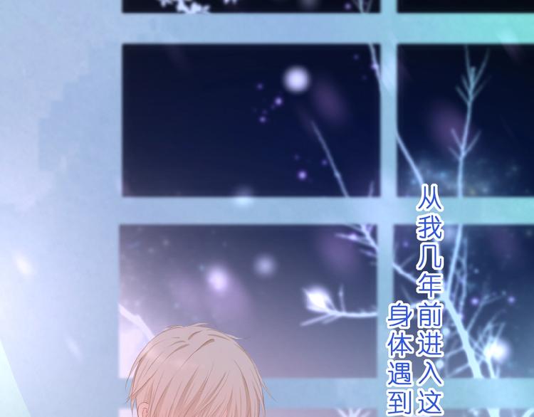 第14话 梦里的呼唤17