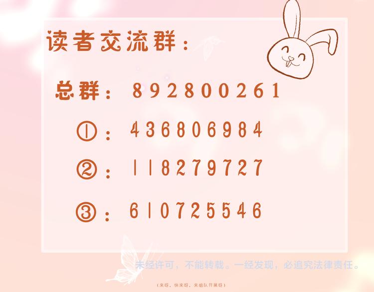 第27话 停止的时间83