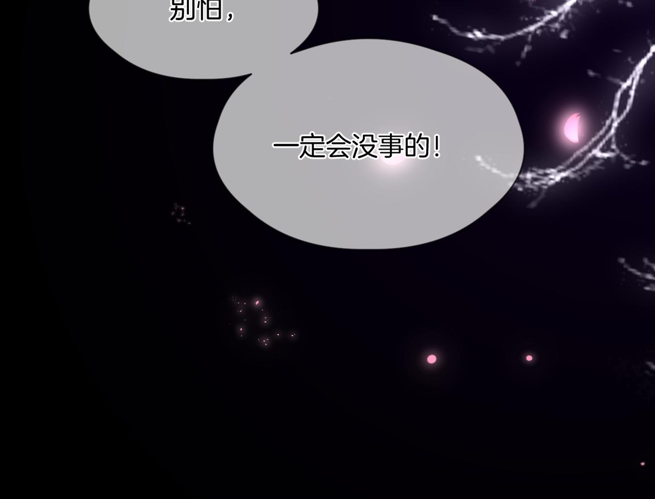 第68话 厄运17