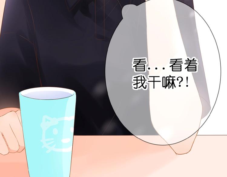 第4话 我的世界20