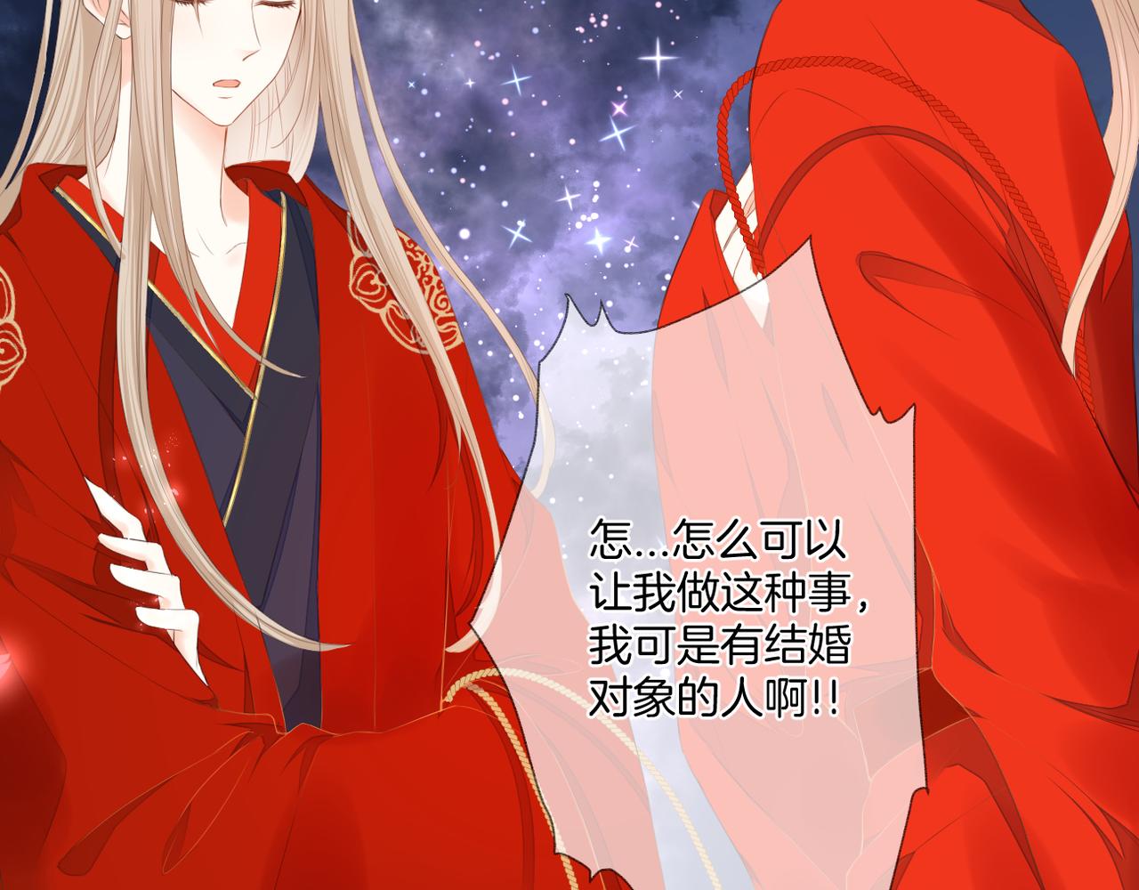 第69话 完整的你9