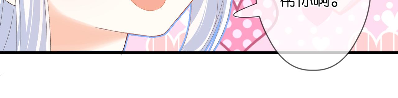 第46话 我们之间22