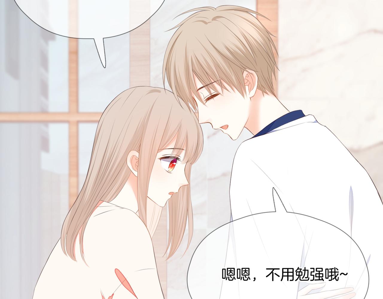 第69话 完整的你86