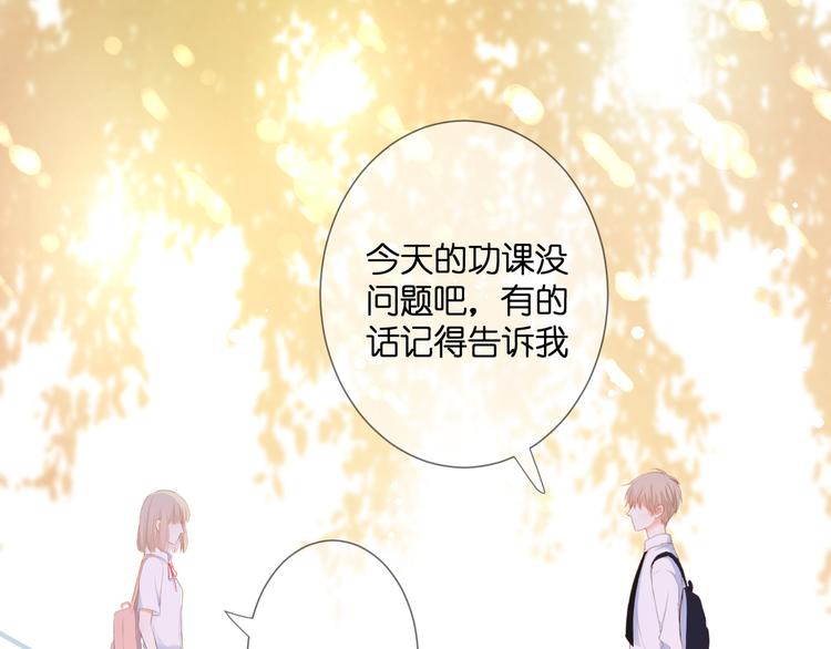 第25话 突如其来的冷漠67